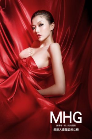 快乐就出发第二季免费观看完整版_JVID性感写真